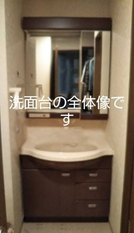 洗面化粧台交換工事　東京都荒川区   AR3FH-755SY-set-VP1H