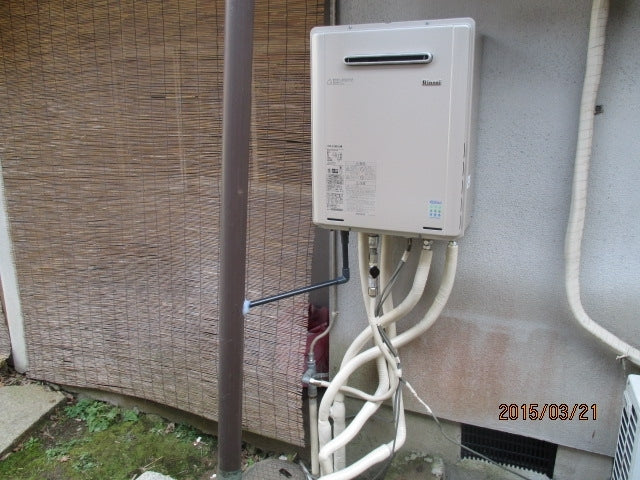 給湯器交換工事（据置→壁掛）　京都府京都市右京区　RUF-E2405SAW-13A-set - After