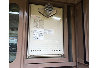 ガス給湯器交換工事　神奈川県座間市　GT-2450SAWX-T-2 BL-set
