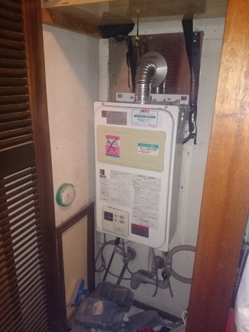 給湯器交換工事　東京都江戸川区　00001 - Before
