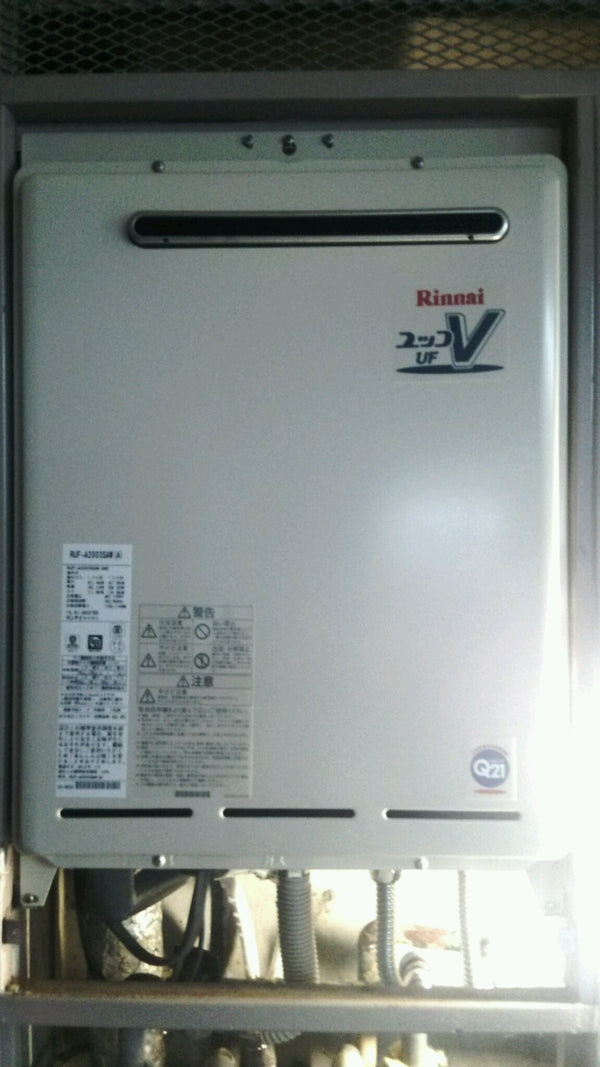 給湯器交換工事　東京都江戸川区　RUF-A2003SAW-Aset13A
