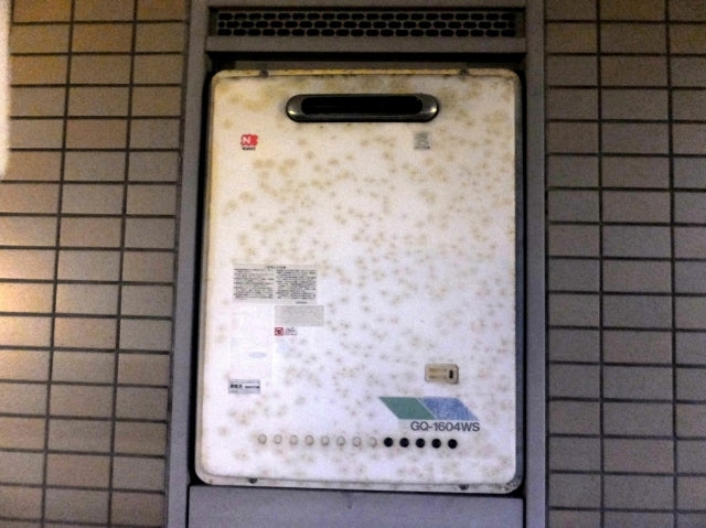 給湯器交換工事　宮城県仙台市宮城野区　GQ-1639WS-set - Before