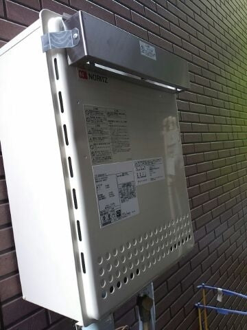 給湯器交換工事(塩入）　神奈川県横須賀市　GT-2050SAWX-2BL-set