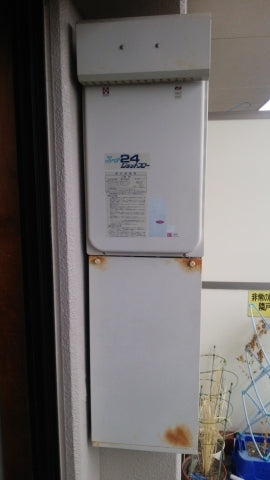 給湯器交換工事(塩入）　神奈川県厚木市　RUJ-V2401W-A-set - Before