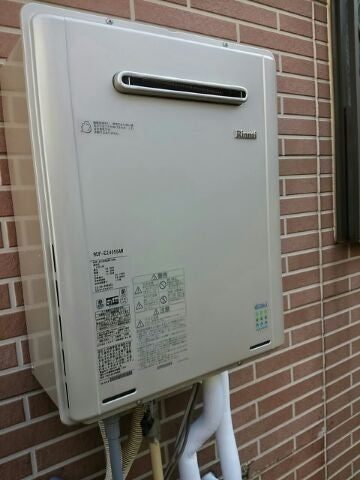給湯器交換工事(塩入）　神奈川県相模原市南区　RUF-E2405SAW-set - After