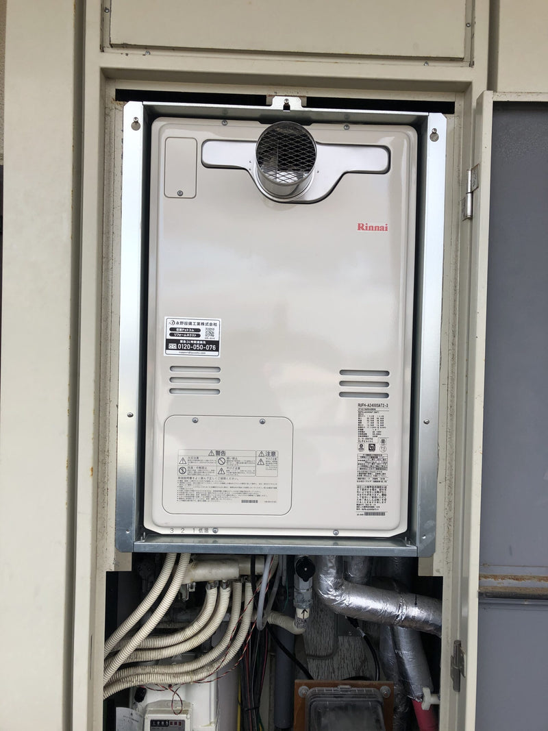 ガス給湯器交換工事　兵庫県神戸市垂水区　RUFH-A2400SAT2-3-set-13A - After