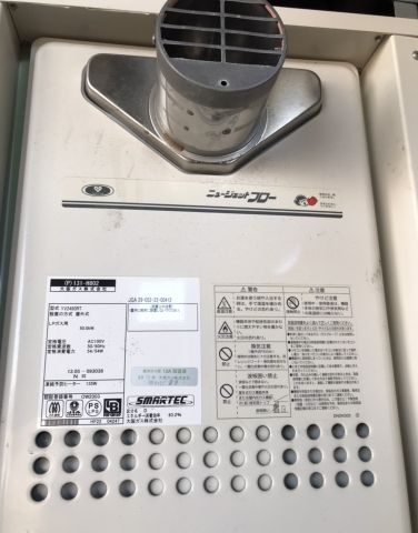 ガス給湯器交換工事　滋賀県野洲市　GQ-2427AWX-T-DX-BL-13A - Before