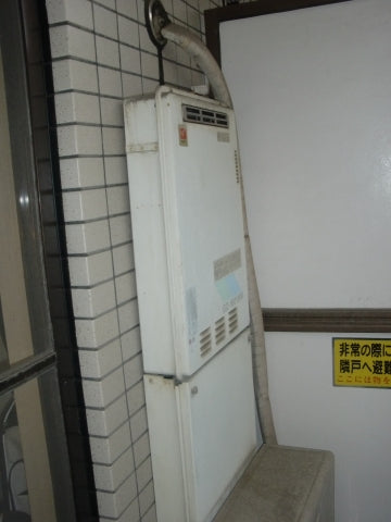 給湯器・ガス配管交換工事　神奈川県横浜市鶴見区　GQ-1639WS-set - Before