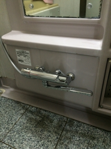 水栓2箇所交換工事　兵庫県宝塚市　GT-2450SAWX-2BL-set