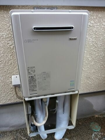 給湯器交換工事　東京都八王子市　RUF-E2405SAW-13A - After