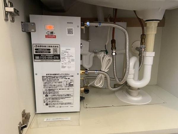 小型電気温水器交換工事　埼玉県さいたま市中央区　RESK06A2
