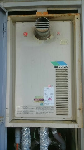 給湯器交換工事　長崎県長崎市　GT-2450SAWX-2BL-set - Before