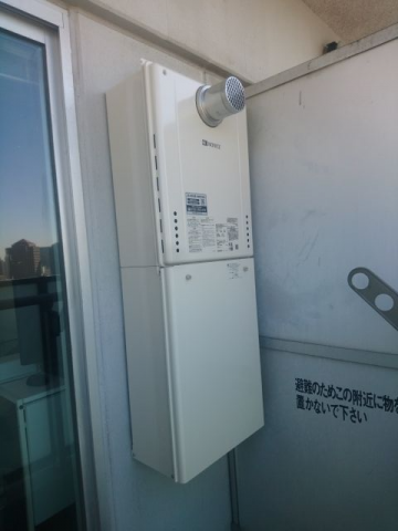 ガス給湯器交換工事　東京都港区　GT-2460SAWX-T-2-BL-set-13A