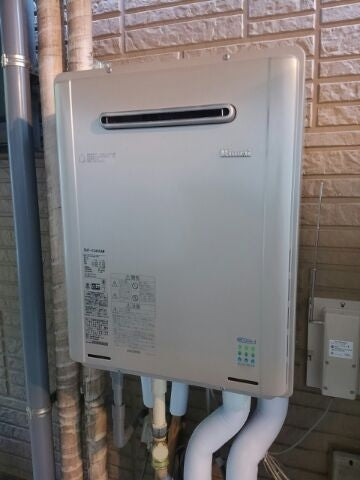 給湯器交換工事(塩入）　東京都八王子市　RUF-E2405AW-13A