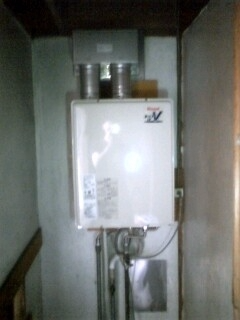 給湯器交換工事　静岡県賀茂郡南伊豆町　RUF-V2005SAFF-B-LPG