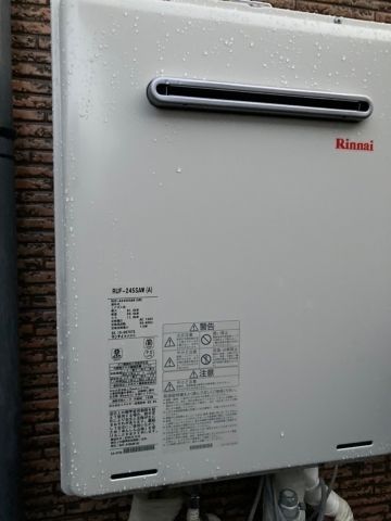 ガス給湯器交換工事　岩手県盛岡市　sa-RUF-245SAW-A-LPG-set