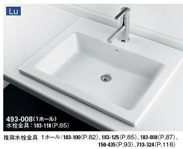 くう 洗面器単品[オーバーカウンター式][角形][水栓取付穴径:φ35][中央1ヶ所