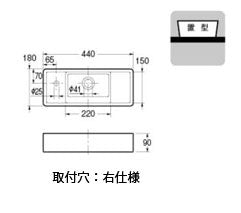 手洗器単品[ベッセル式][角形][水栓取付穴径:φ25][右側1ヶ所][Luju]