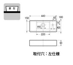 手洗器単品[ベッセル式][角形][水栓取付穴径:φ25][左側1ヶ所][Luju]