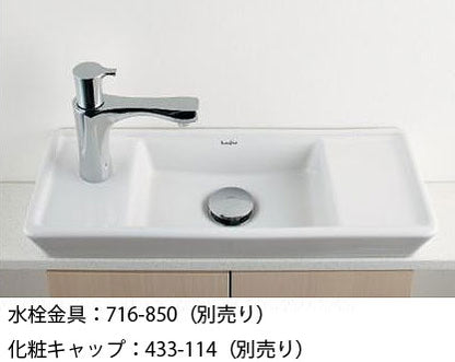 手洗器単品[ベッセル式][角形][水栓取付穴径:φ25][左側1ヶ所][Luju]