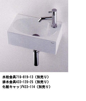 手洗器単品[壁掛式][角形][350×200][水栓取付穴径:φ25][右側1ヶ所][Luju]