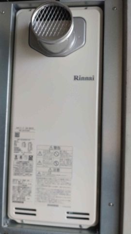 ガス給湯器交換工事　愛知県名古屋市北区　RUF-SA1615SAT-13A