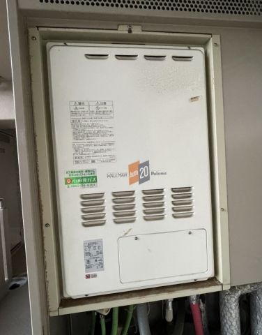 ガス給湯器交換工事　神奈川県小田原市　RUFH-A2400AU2-1-13A - Before
