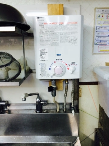 瞬間湯沸かし器交換工事　東京都足立区　N3GN2RSQ1