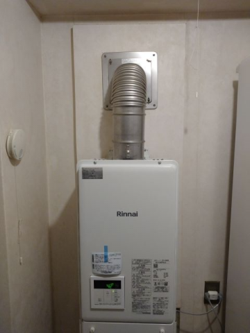 ガス給湯器交換工事　東京都渋谷区　RUX-V2405FFUA-A-13A