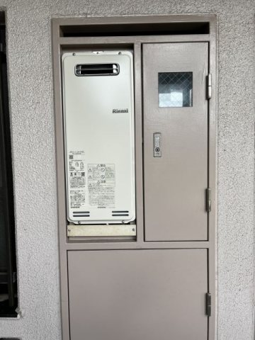 ガス給湯器交換工事　東京都小平市　RUF-SA2005SAW-set-13A