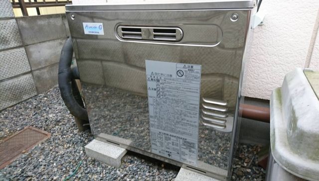 石油給湯器交換工事　埼玉県東松山市　UKB-AG472A-MS - Before