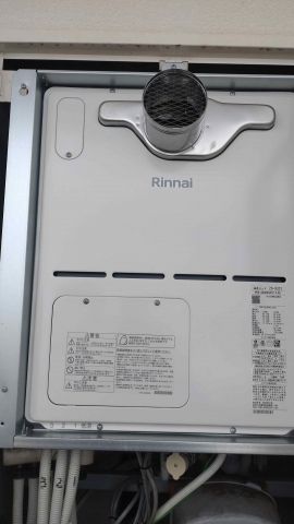 ガス給湯器交換工事　愛知県長久手市　RVD-A2400SAT2-3-B-13A - After