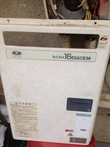 給湯器交換工事　大阪府箕面市　RUF-E2405SAW-13A-set - Before