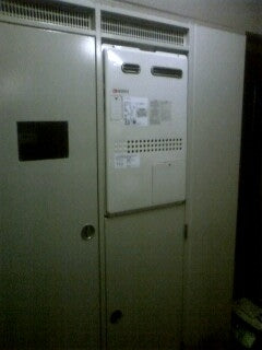 給湯器交換工事　静岡県沼津市　GTH-2044AWX-1-BL-set-13A - After