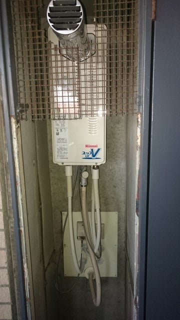 給湯器交換工事　東京都府中市　RUF-VS2005SAT-13A