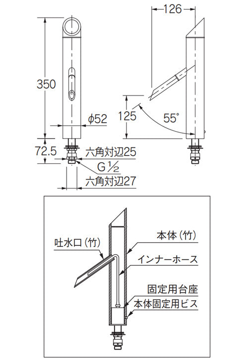 洗面用蛇口 竹里[台][単水栓][吐水口][天然竹][一般地]
