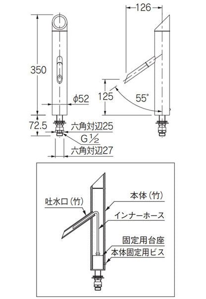 洗面用蛇口 竹里[台][単水栓][吐水口][天然竹][一般地]