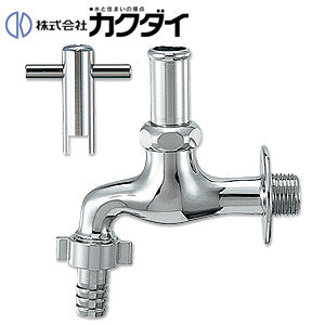 一般用蛇口[壁][単水栓][共用カップリング付き横水栓][かぎ式][呼13][一般地]