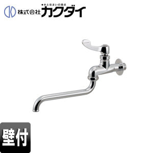 キッチン用蛇口[壁][厨房用自在水栓][首長170mm][一般地寒冷地共用]