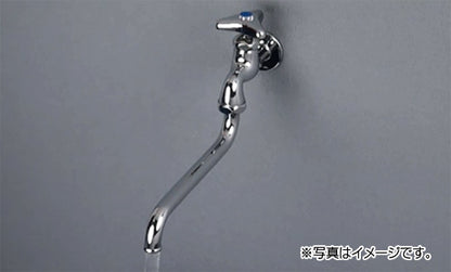 一般用蛇口[壁][単水栓][自在水栓][呼13][一般地寒冷地共用]