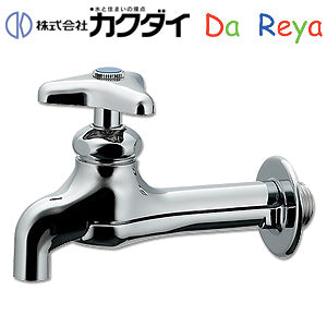 洗面用蛇口 DaReya[壁][単水栓][横水栓][スパウト96mm][いや～ん][一般地]