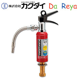 洗面用蛇口 DaReya[台][単水栓][立水栓][消化器蛇口][一般地]