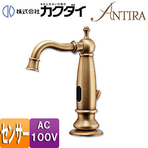 洗面用蛇口[台][自動水栓][単水栓][センサー水栓][乾電池/ACアダプタ][電磁弁][スパウト123mm][吐水口高さ135mm][引き棒付][一般地][オールブラス]