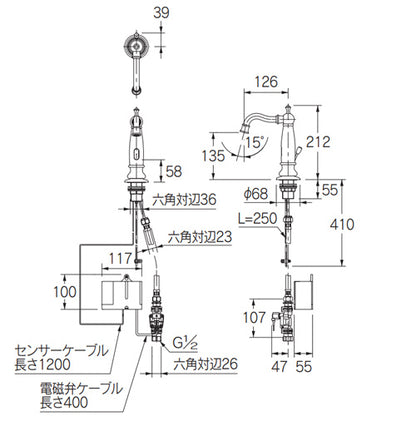 洗面用蛇口[台][自動水栓][単水栓][センサー水栓][乾電池/ACアダプタ][電磁弁][スパウト123mm][吐水口高さ135mm][引き棒付][一般地]