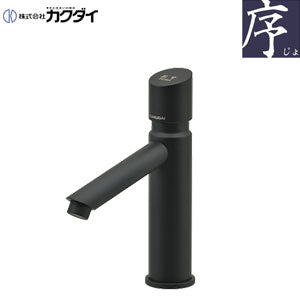 洗面用蛇口[台][単水栓][自閉立水栓][スパウト110mm][吐水口高さ80mm][一般地][マットブラック]