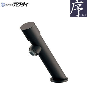 洗面用蛇口[台][単水栓][自閉立水栓][スパウト93mm][吐水口高さ85mm][一般地][マットブラック]