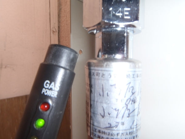 給湯器交換工事　東京都品川区　GQ-1639WE-13A