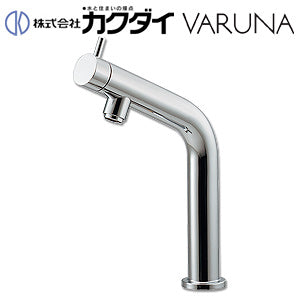 洗面用蛇口 VARUNA[台][単水栓][立水栓][吐水口高さ170mm][一般地]