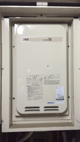 給湯器交換工事　兵庫県神戸市垂水区　RUX-A2010B-80-E - Before