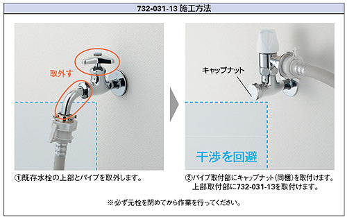 洗濯機用蛇口[壁][単水栓][洗濯機用水栓上部][ストッパー付]